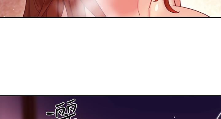 S-Club漫画,第125话5图