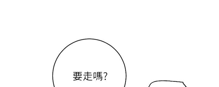 S-Club漫画,第157话3图