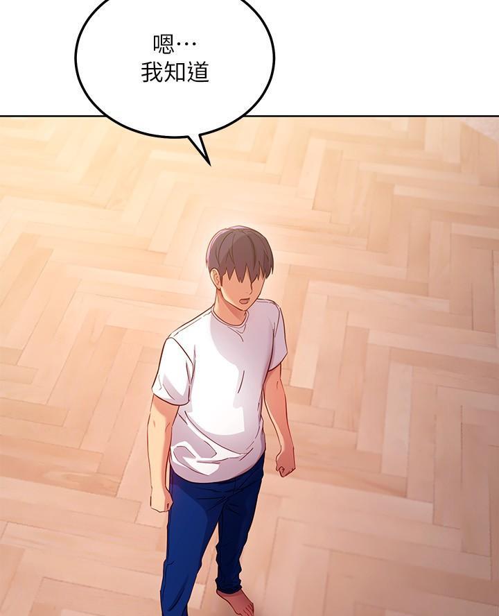 第228话4