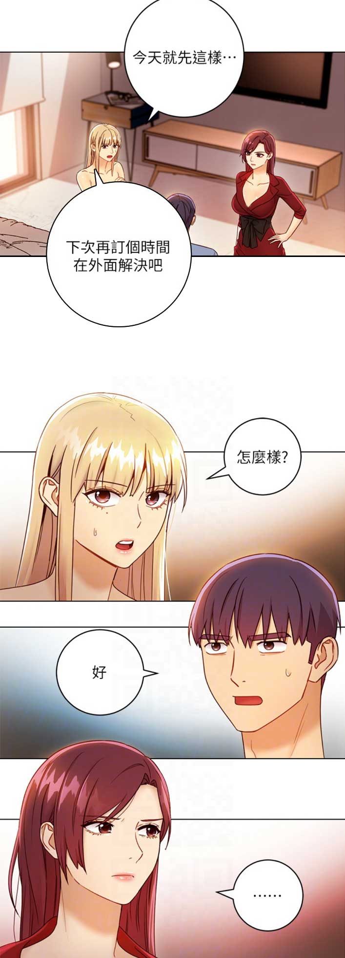 第88话1