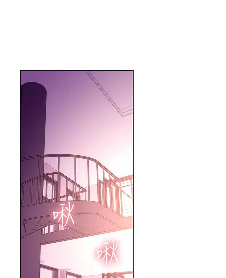 s-clean瘦素漫画,第269话1图