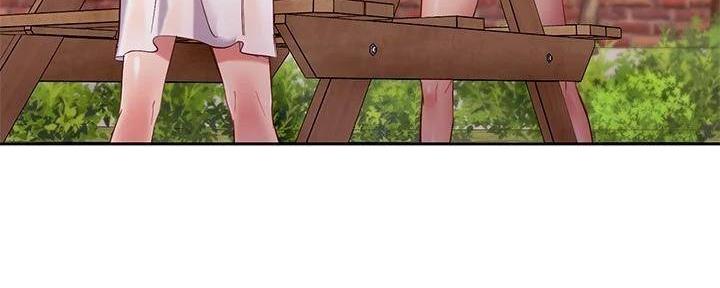 S-Club漫画,第198话1图