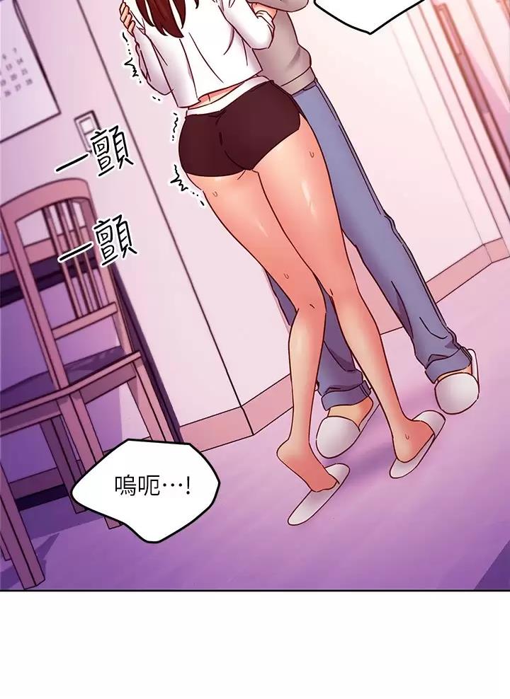 school club漫画,第276话2图