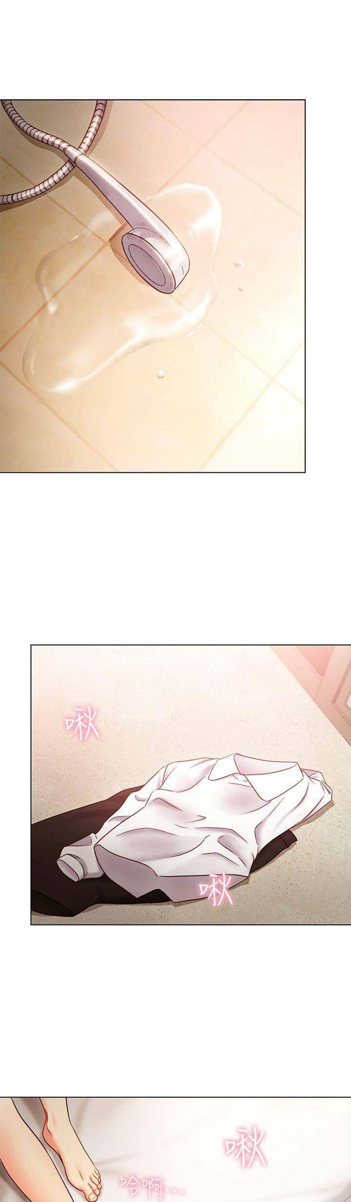 S-Club漫画,第50话1图