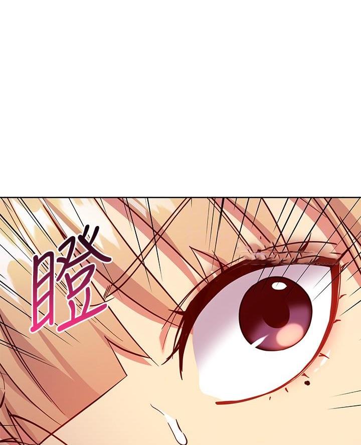 S-Club漫画,第233话3图