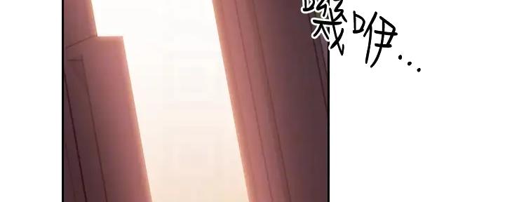 S-Club漫画,第189话3图