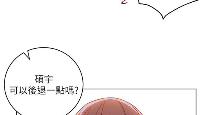 S-Club漫画,第99话1图