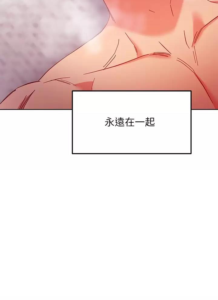 S-Club漫画,第281话3图