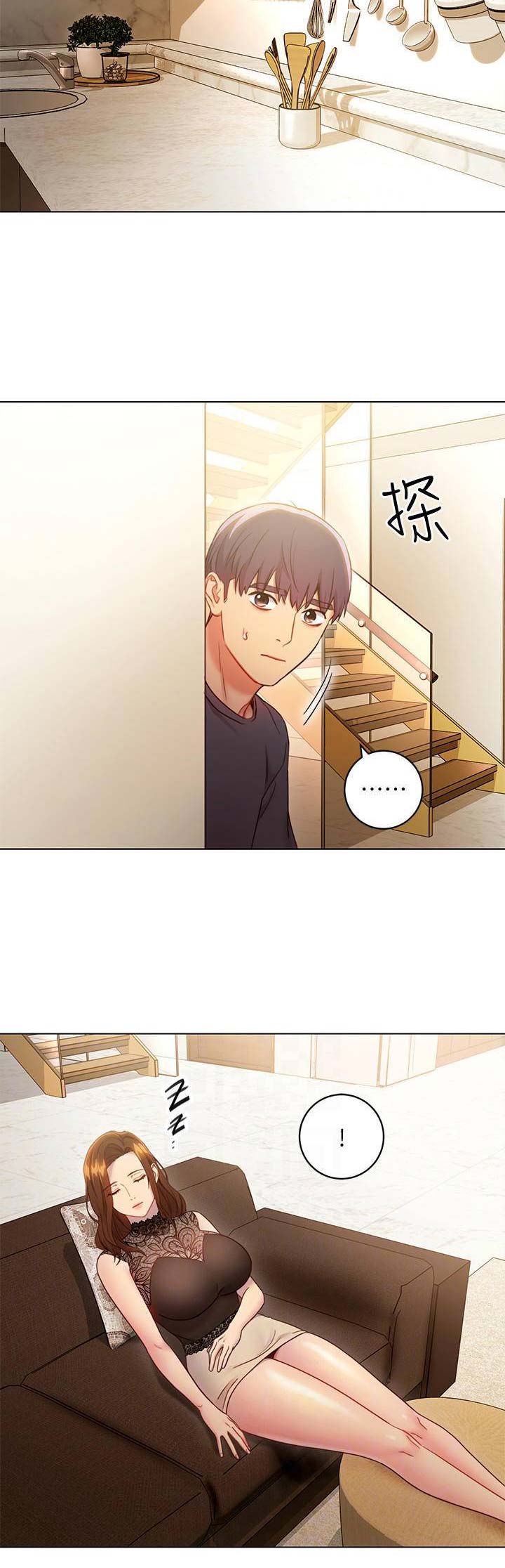 S-Club漫画,第53话3图