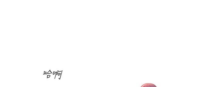 S-Club漫画,第177话1图