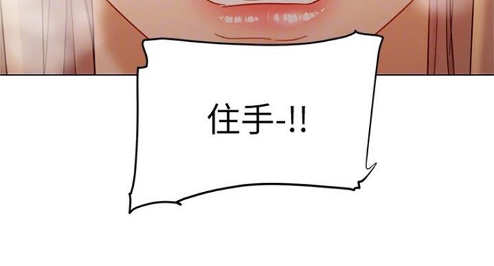 S-Club漫画,第105话5图