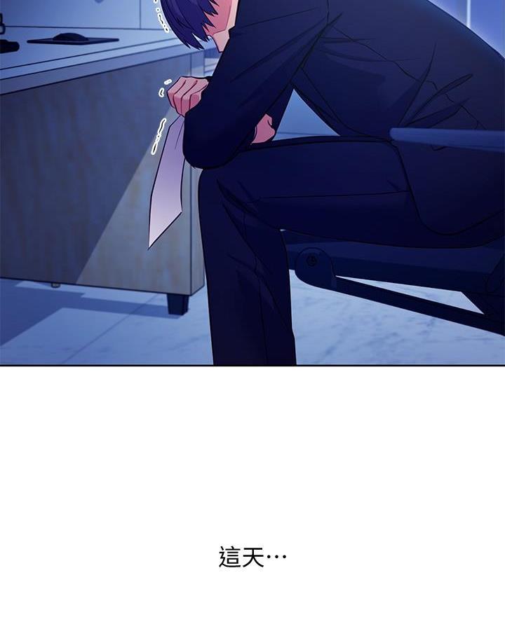 club女团live漫画,第239话3图