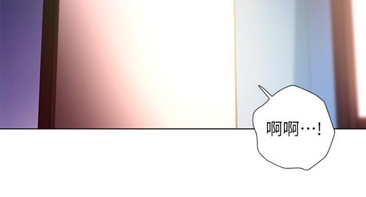 S-Club漫画,第116话4图