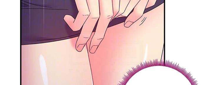 S-Club漫画,第147话3图