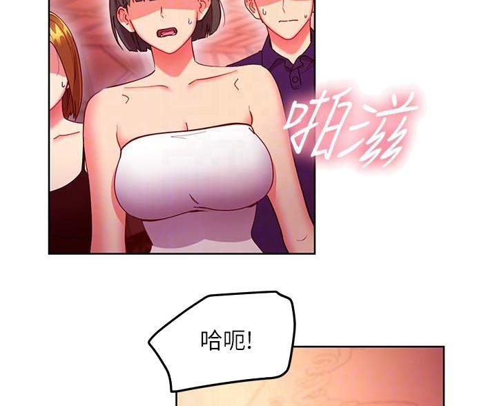 S-Club漫画,第256话2图