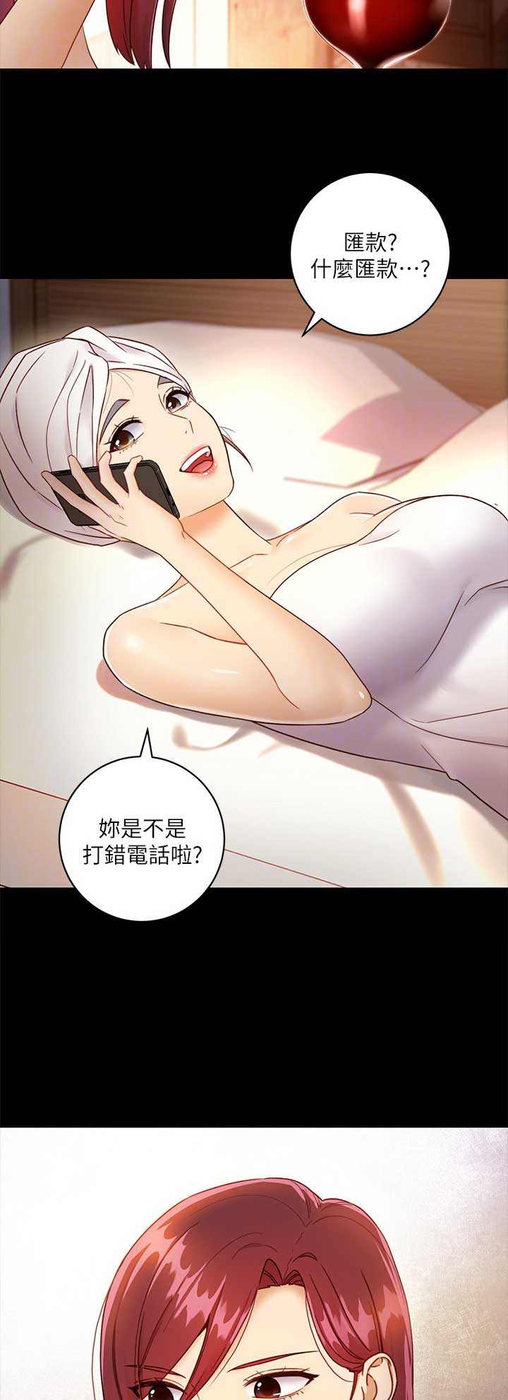 第80话3