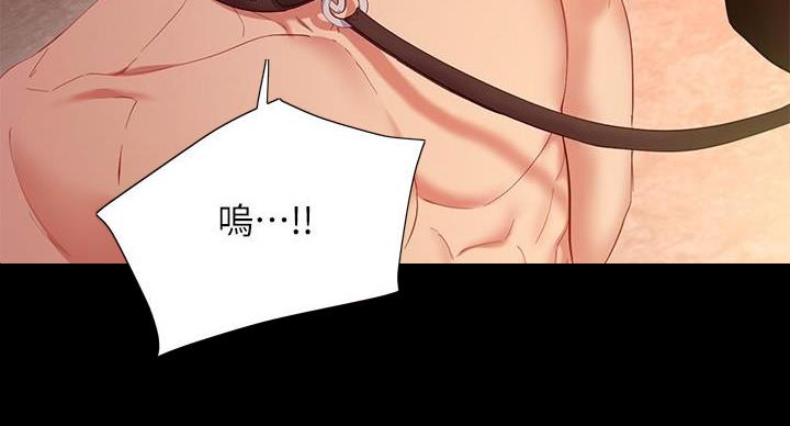 S-Club漫画,第207话3图