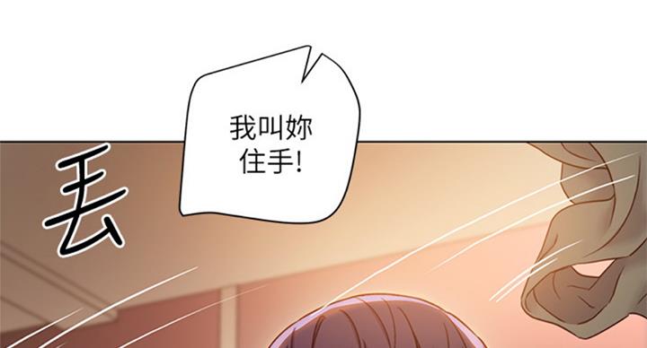 S-Club漫画,第99话5图