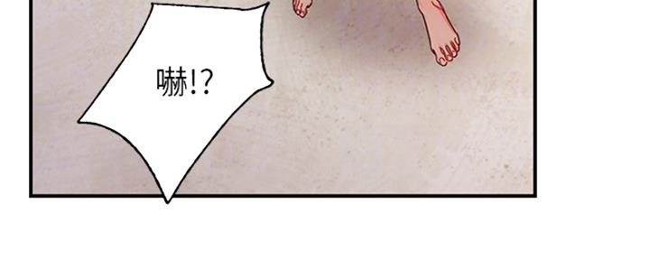 S-Club漫画,第142话1图
