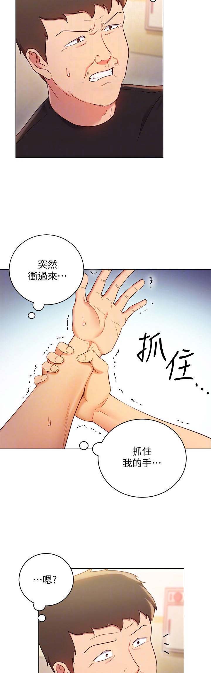 第30话3