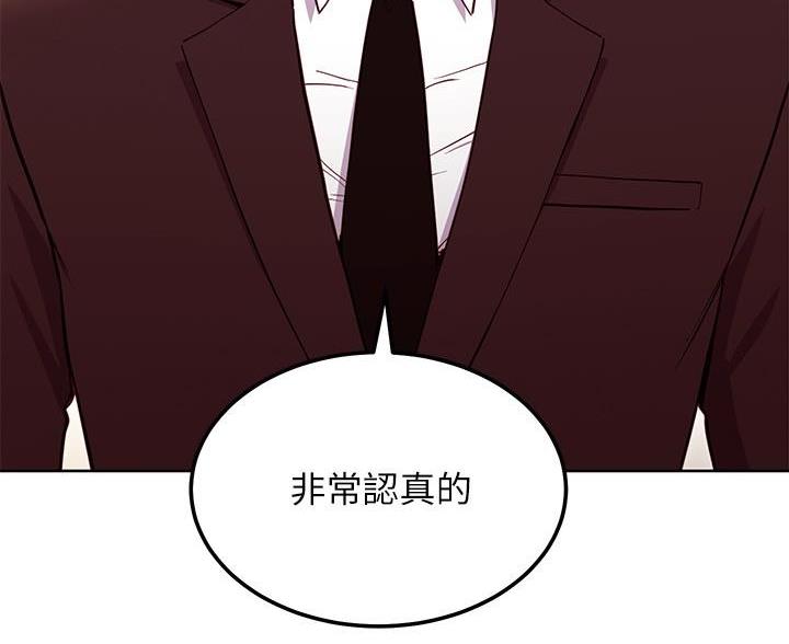S-Club漫画,第246话5图