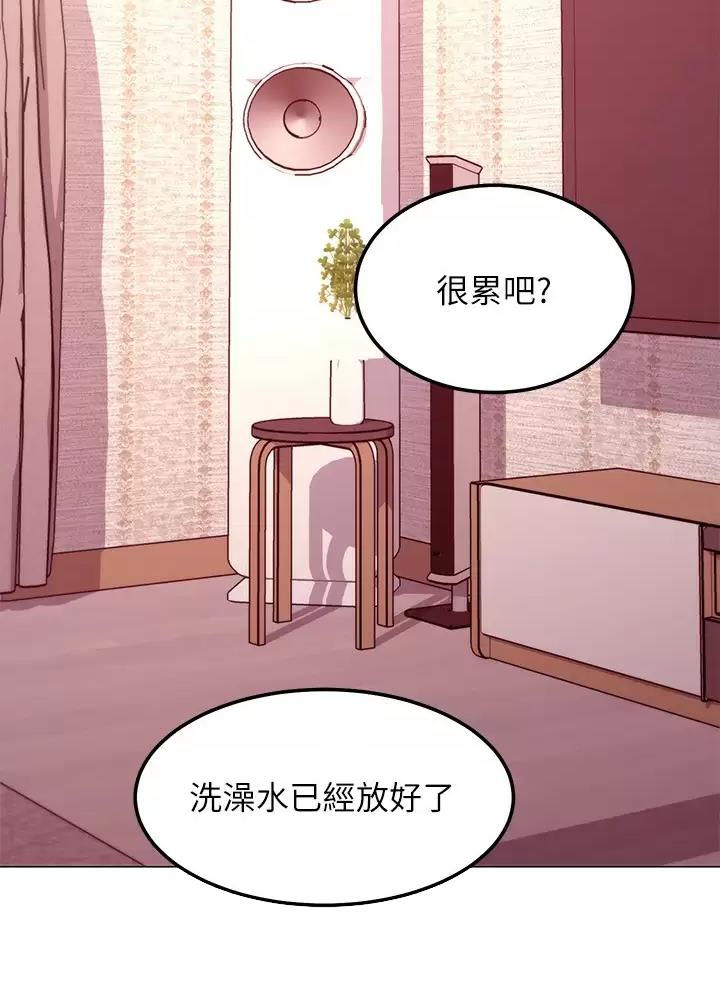 S-Club漫画,第280话2图