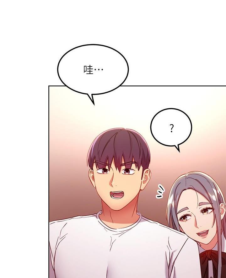 S-Club漫画,第229话5图