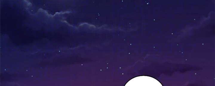 S-Club漫画,第150话3图