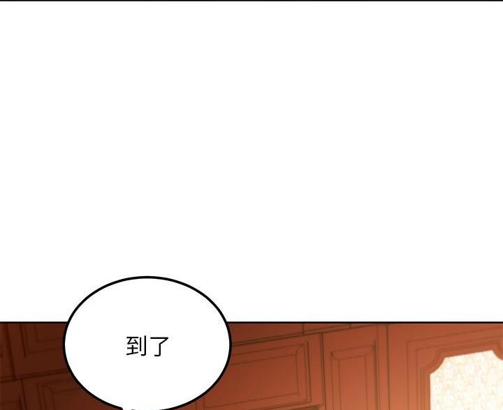 S-Club漫画,第253话4图