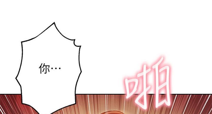 S-Club漫画,第127话2图