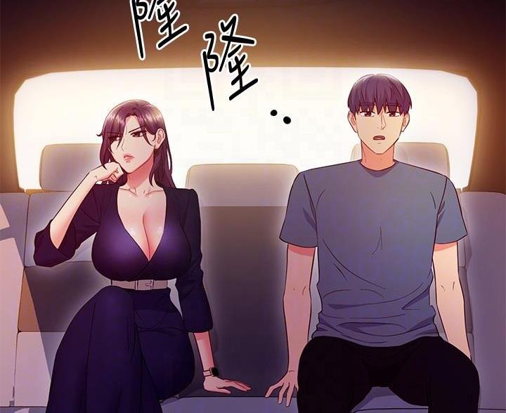 S-Club漫画,第252话5图