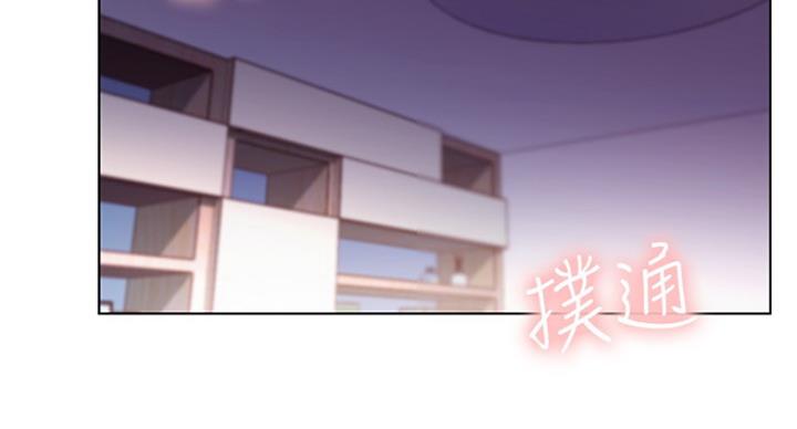 S-Club漫画,第116话2图