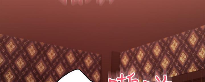 s-club无删漫画漫画,第162话3图