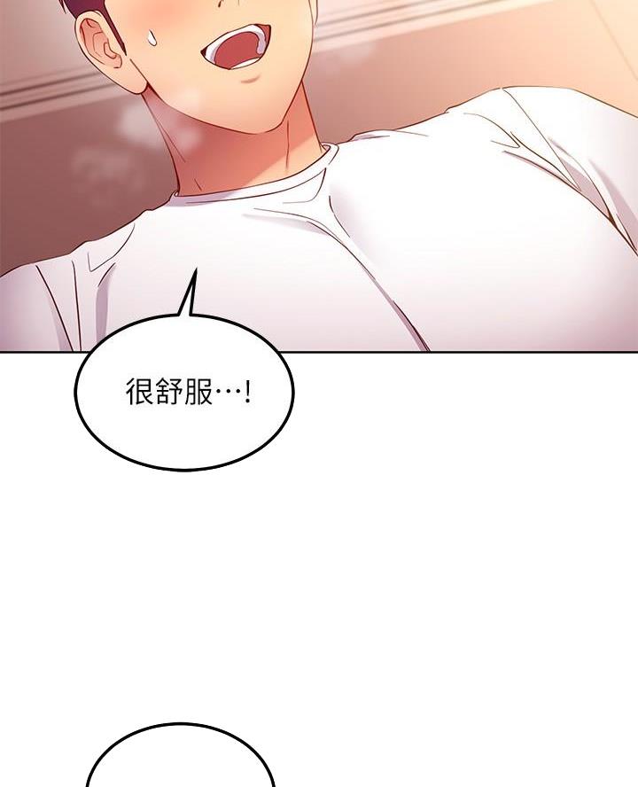 S-Club漫画,第224话2图
