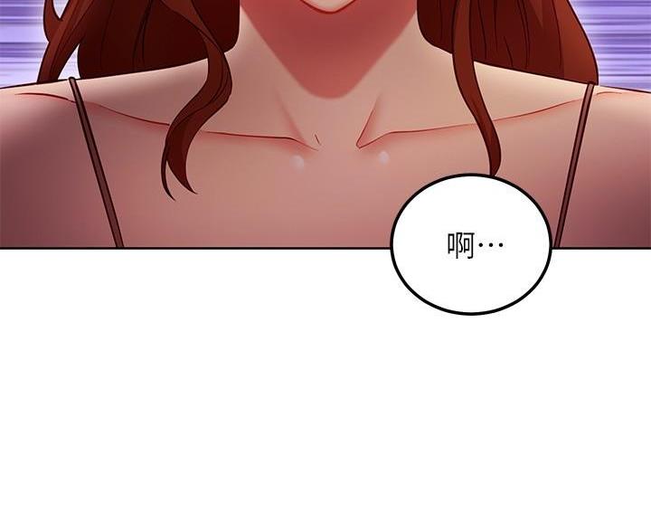 S-Club漫画,第257话2图
