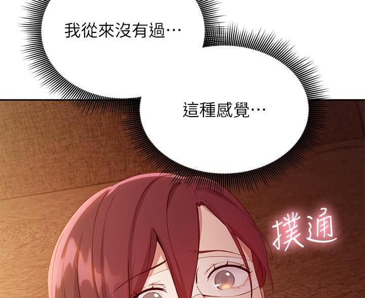 s-cvt漫画,第211话4图