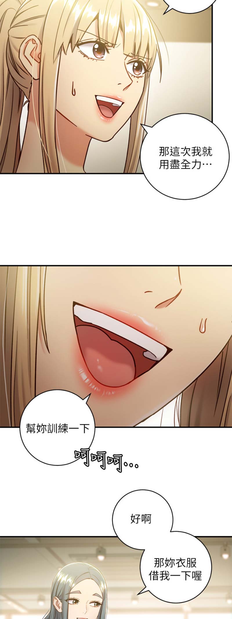 第61话3