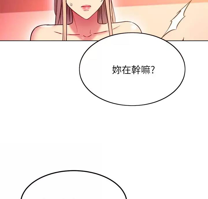 S-Club漫画,第263话4图