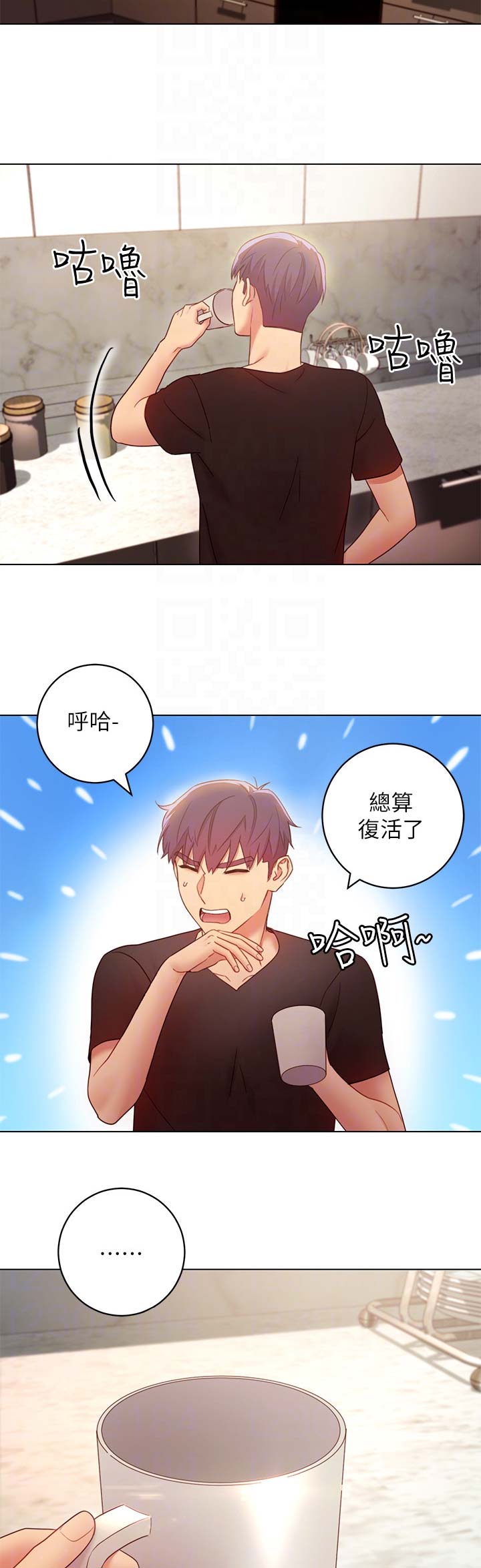 club女团live漫画,第66话5图