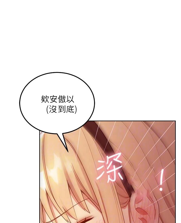 S-Club漫画,第224话4图