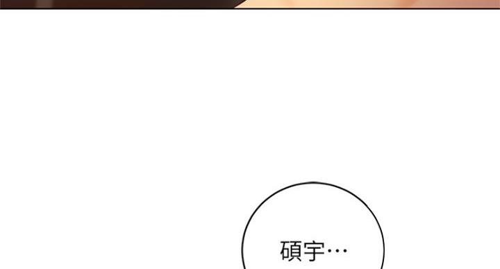 S-Club漫画,第106话1图