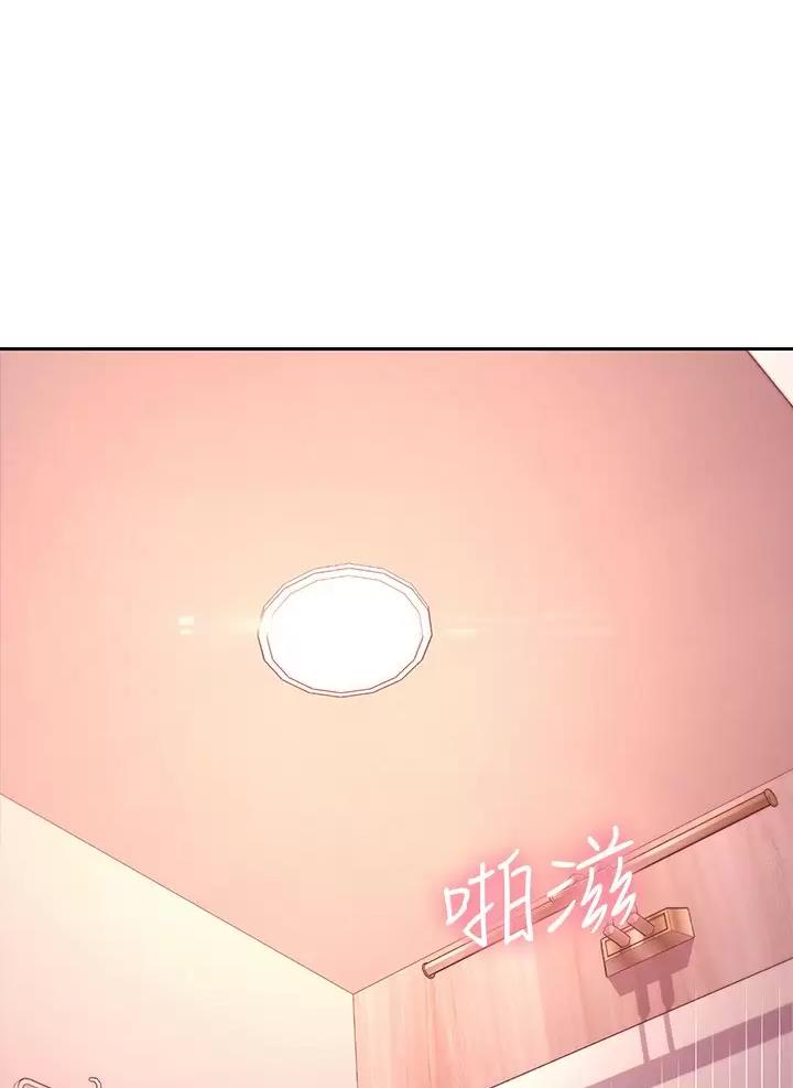 club女团live漫画,第277话1图