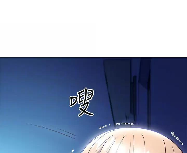 S-Club漫画,第260话2图
