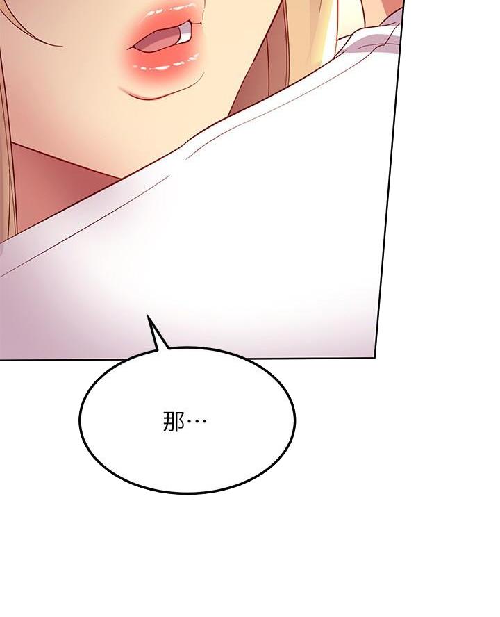 第224话3