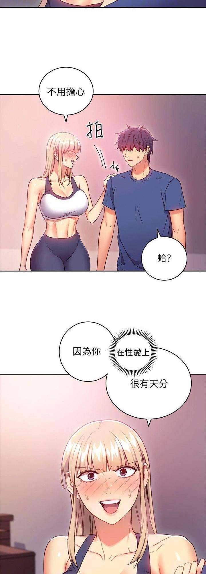 第40话1