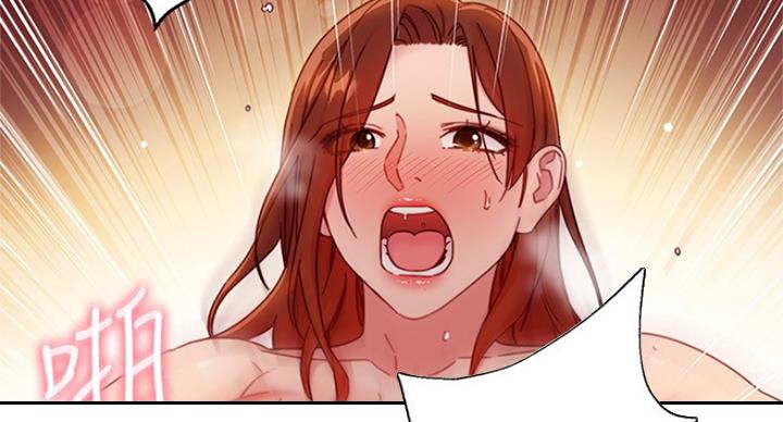 S-Club漫画,第127话3图