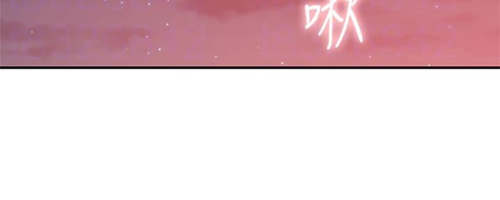 S-Club漫画,第144话5图