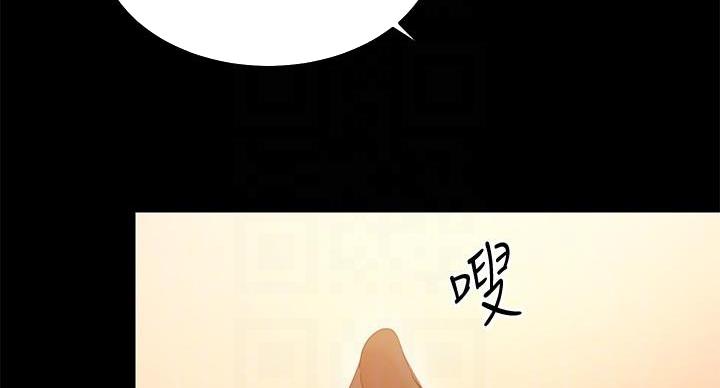 S-Club漫画,第207话5图