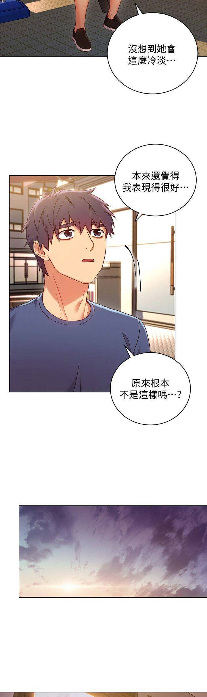 第28话3