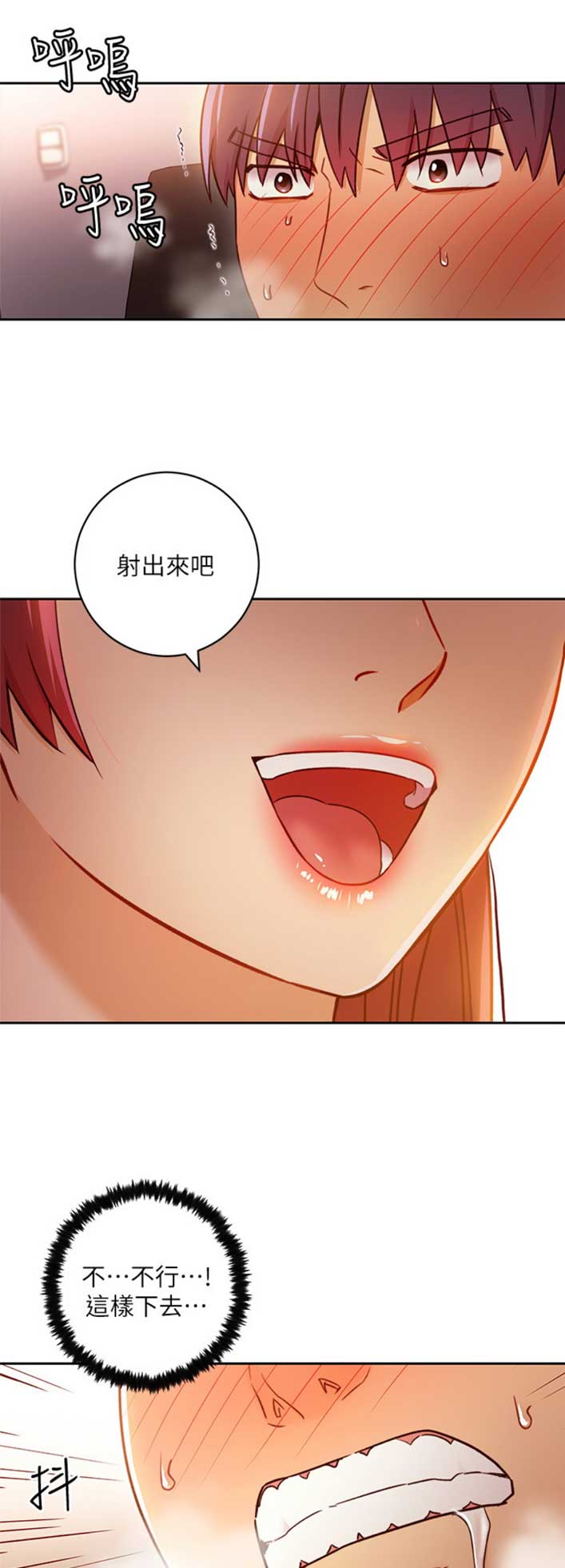 第87话0